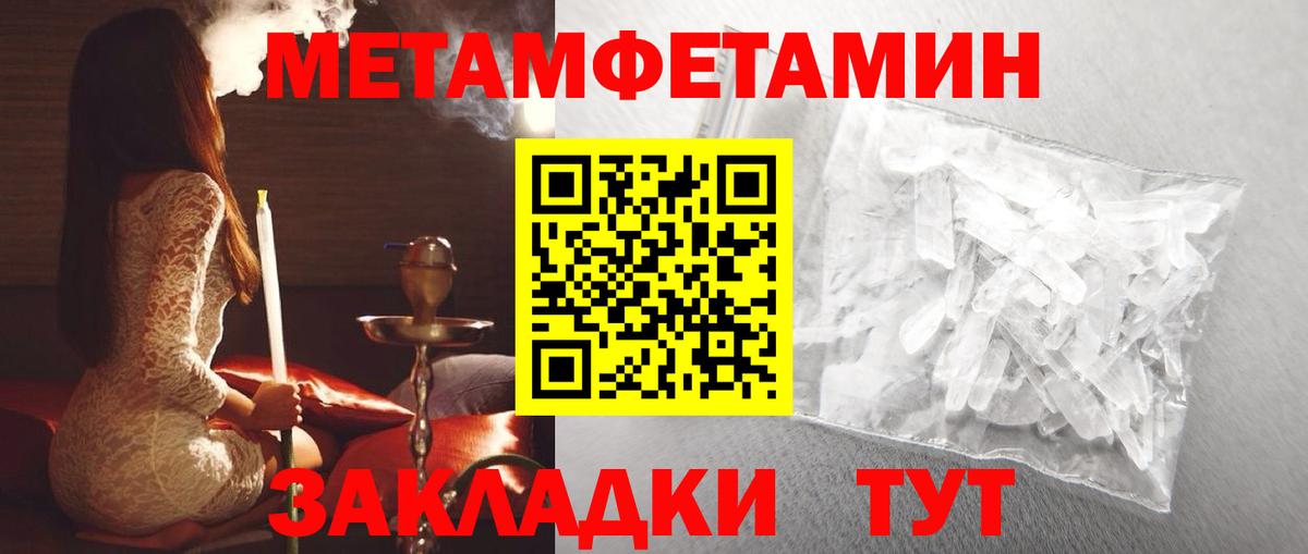 АМФ Premium Азов