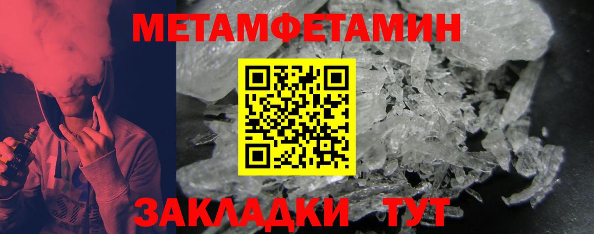 Amphetamine  Amphetamine 97%  Вход с VPN  Азов  Амфетамин 