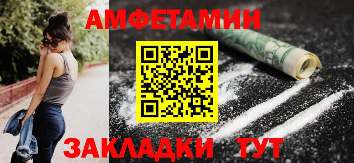 Азов  МДМА  ГАШ  Вход с VPN  Кокаин  Меф  Кетамин  Мефедрон кристаллы  МАРИХУАНА  Купить наркотик 