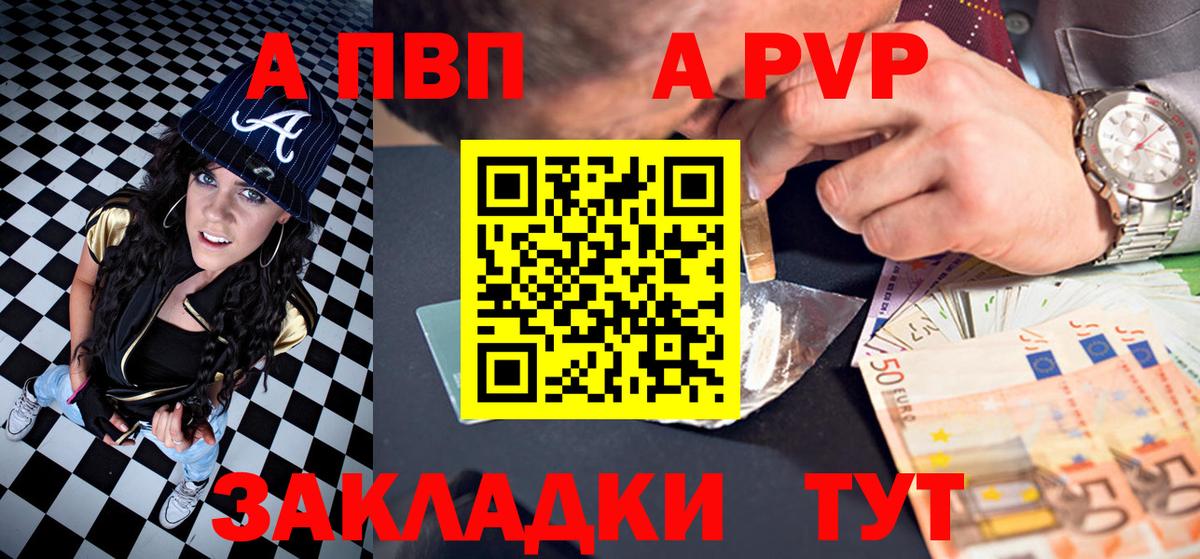 А ПВП крисы CK  А ПВП СК КРИС  А ПВП  Азов  Вход с VPN 