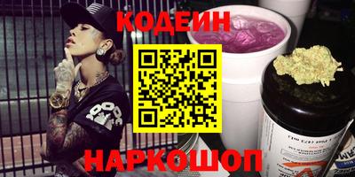 кокаин перу Будённовск