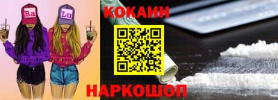 spice Бугуруслан