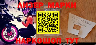 шишки Кумертау