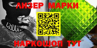 марки lsd Кунгур
