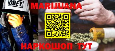 кокаин перу Будённовск
