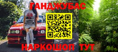 кокаин перу Будённовск