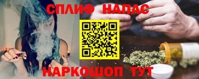 spice Бугуруслан