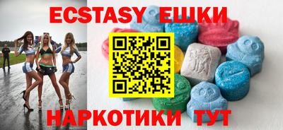 spice Бугуруслан