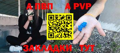 spice Кулебаки