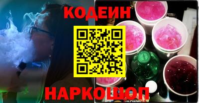 ПСИЛОЦИБИНОВЫЕ ГРИБЫ Бузулук