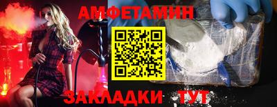spice Бугуруслан