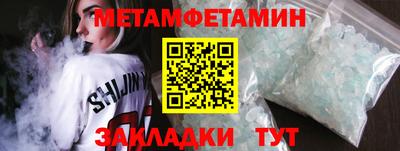 ПСИЛОЦИБИНОВЫЕ ГРИБЫ Бузулук