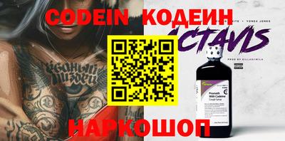 spice Бугуруслан