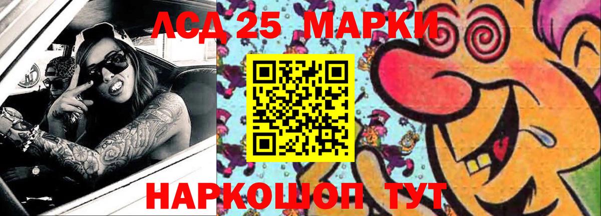 LSD-25 экстази кислота  ЛСД экстази ecstasy  ЛСД экстази  Азов  Вход с VPN 