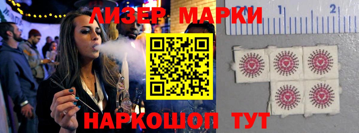 Лсд 25 экстази кислота Азов