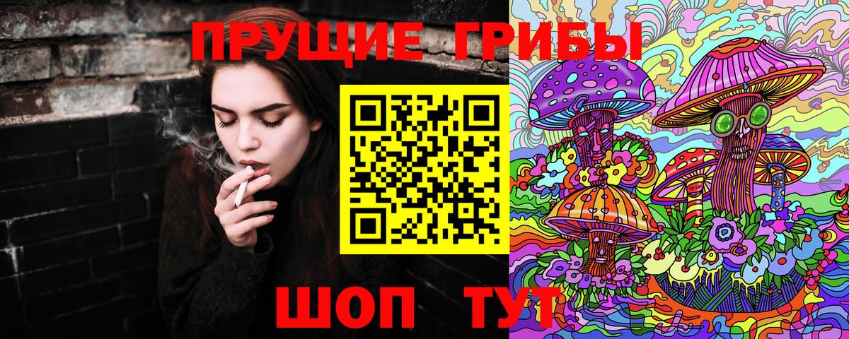 Азов  Галлюциногенные грибы мицелий  Вход с VPN 